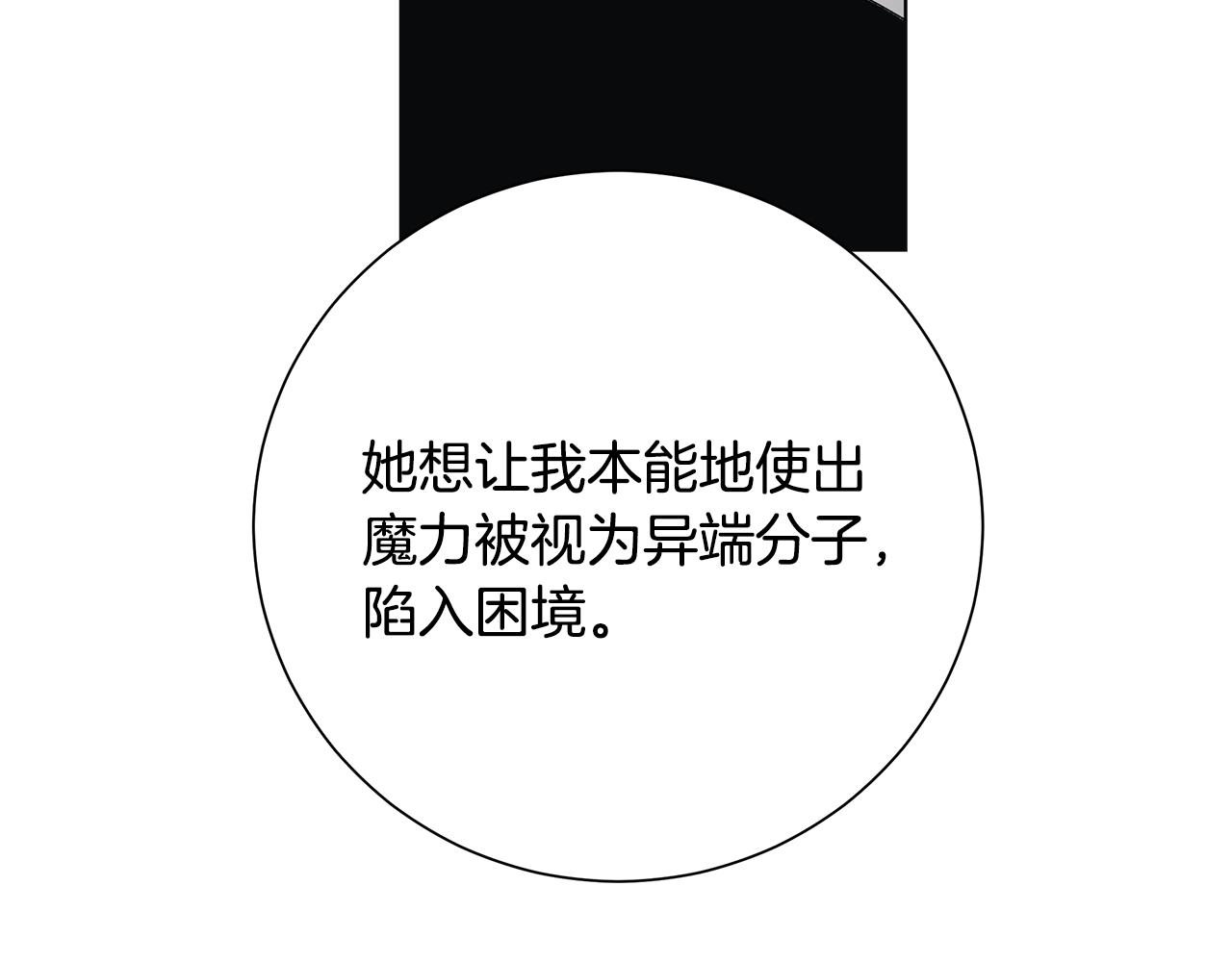 第34话 救人8