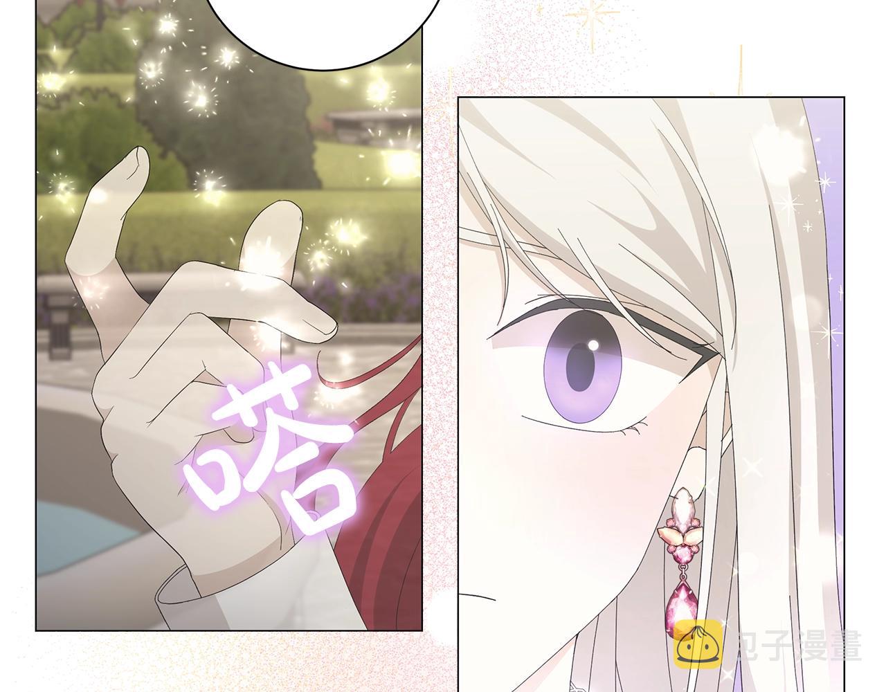 第5话 入学考试21