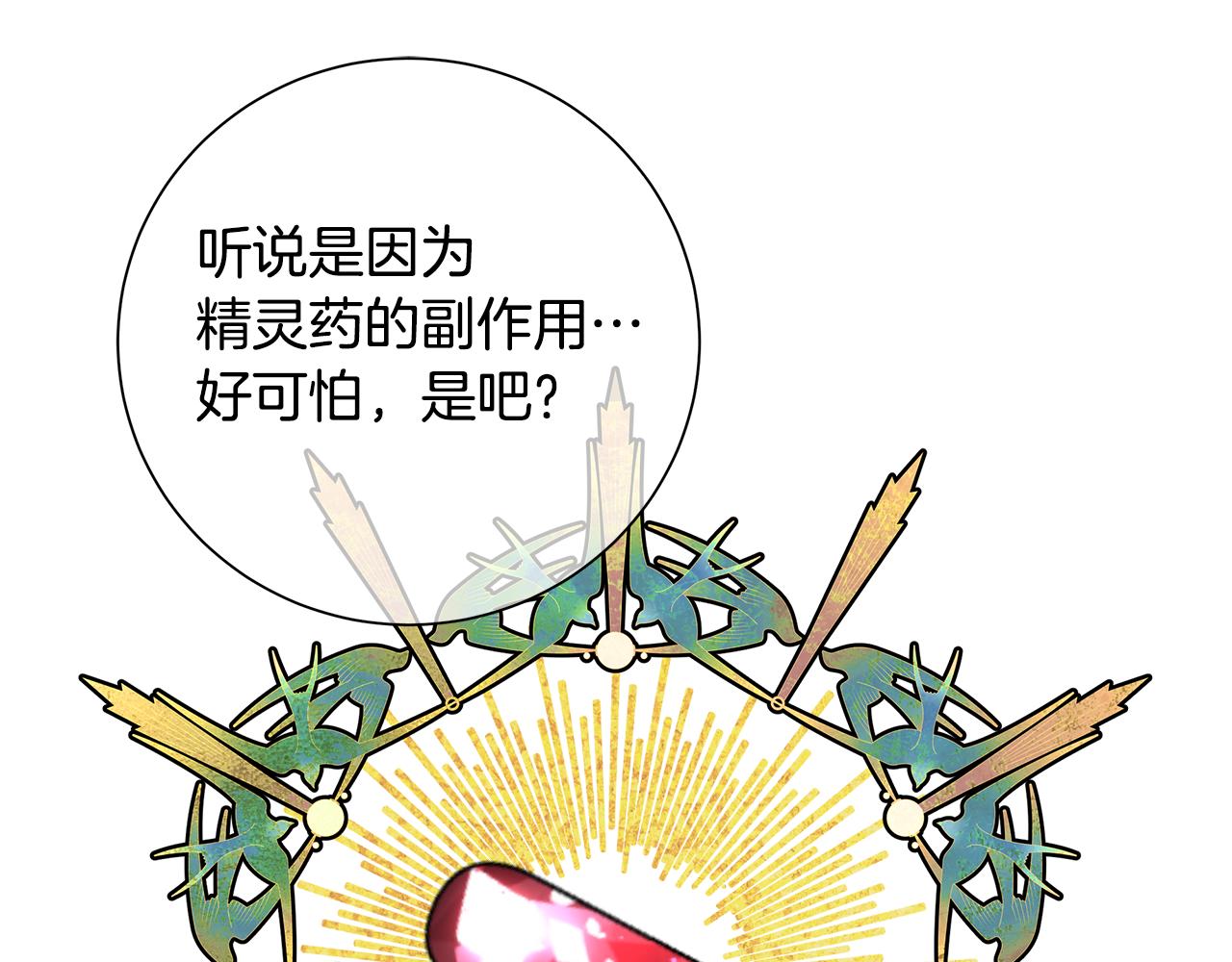 第29话 背後的隐情95