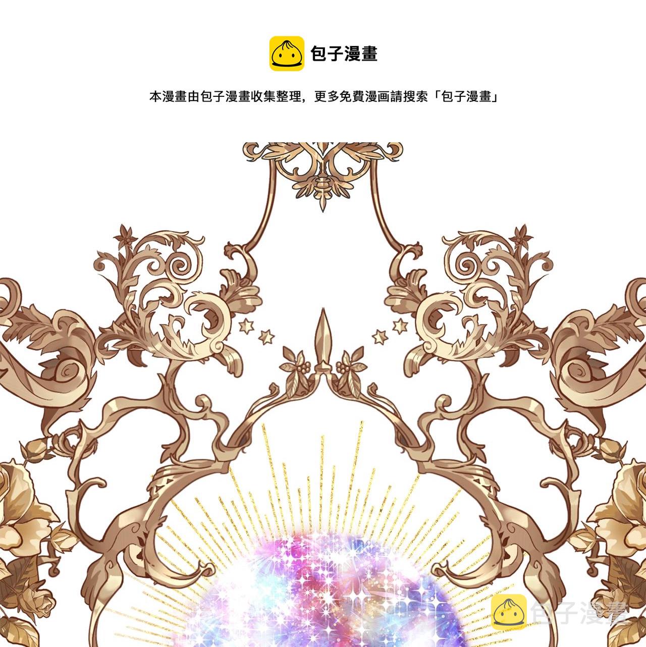 第3话 胆小鬼10