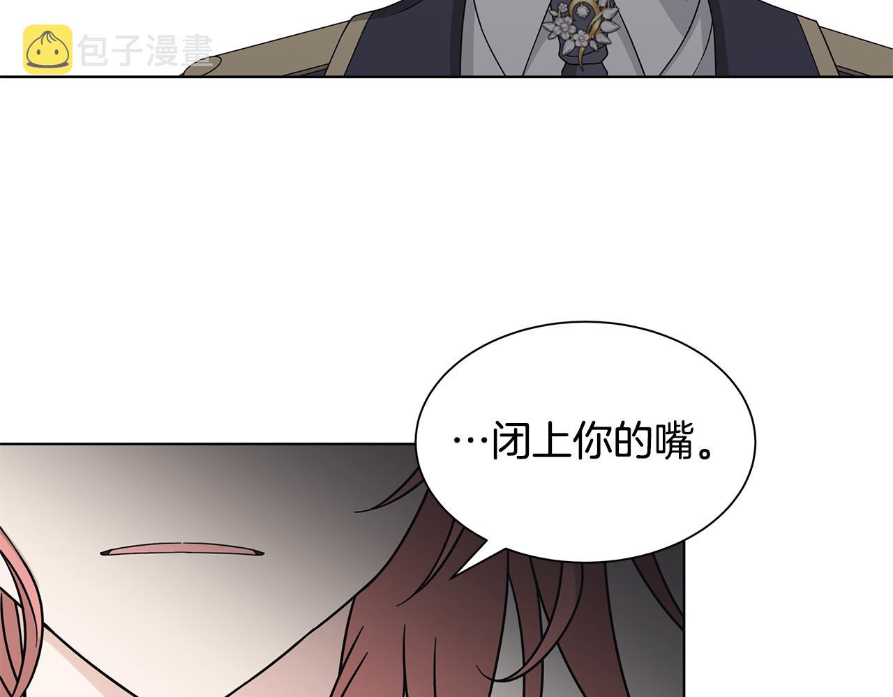 第39话 她的选择79