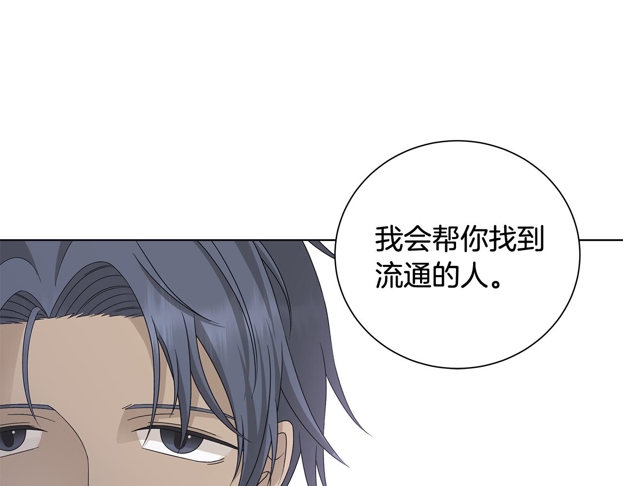 第28话 救命26