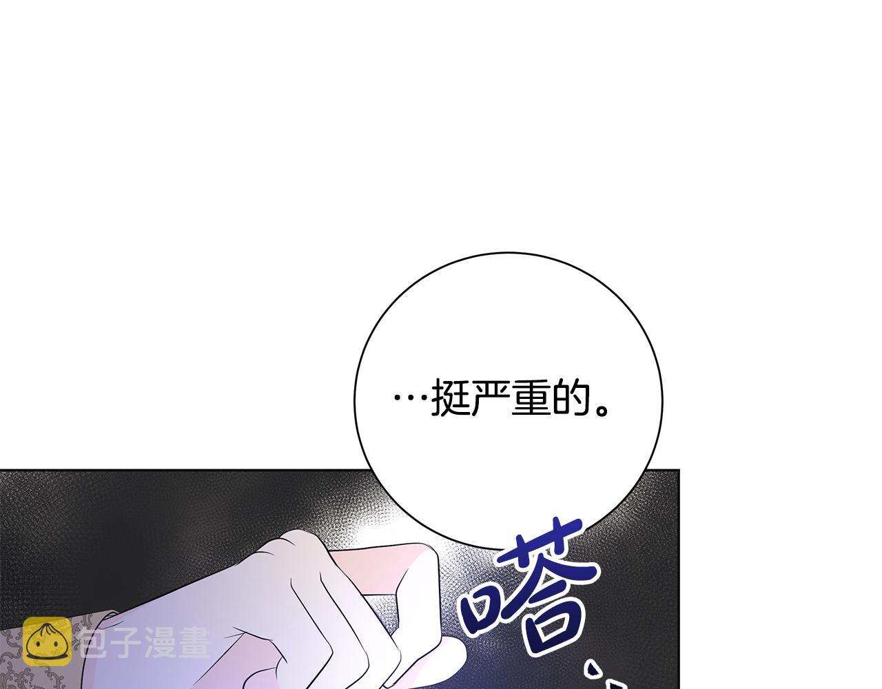 第29话 背後的隐情5