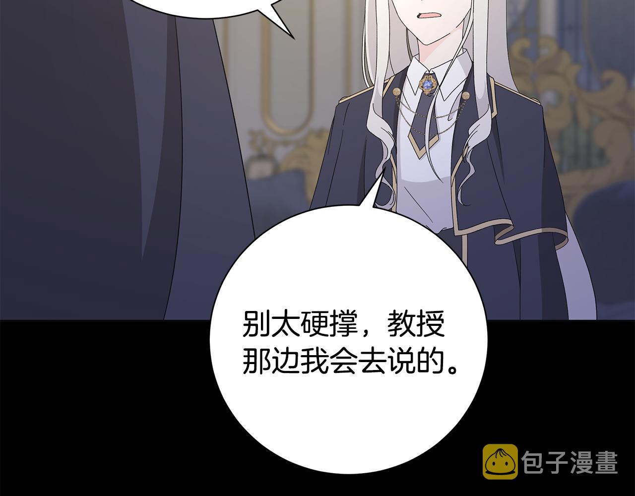 第37话 要做的事88