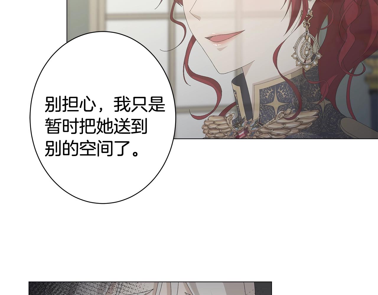 第2话 魔女42