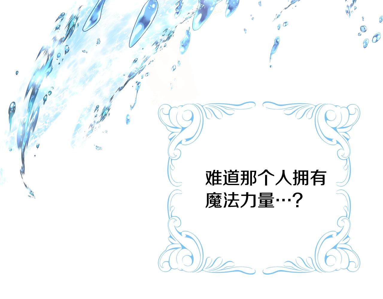第7话 秘密暴露23