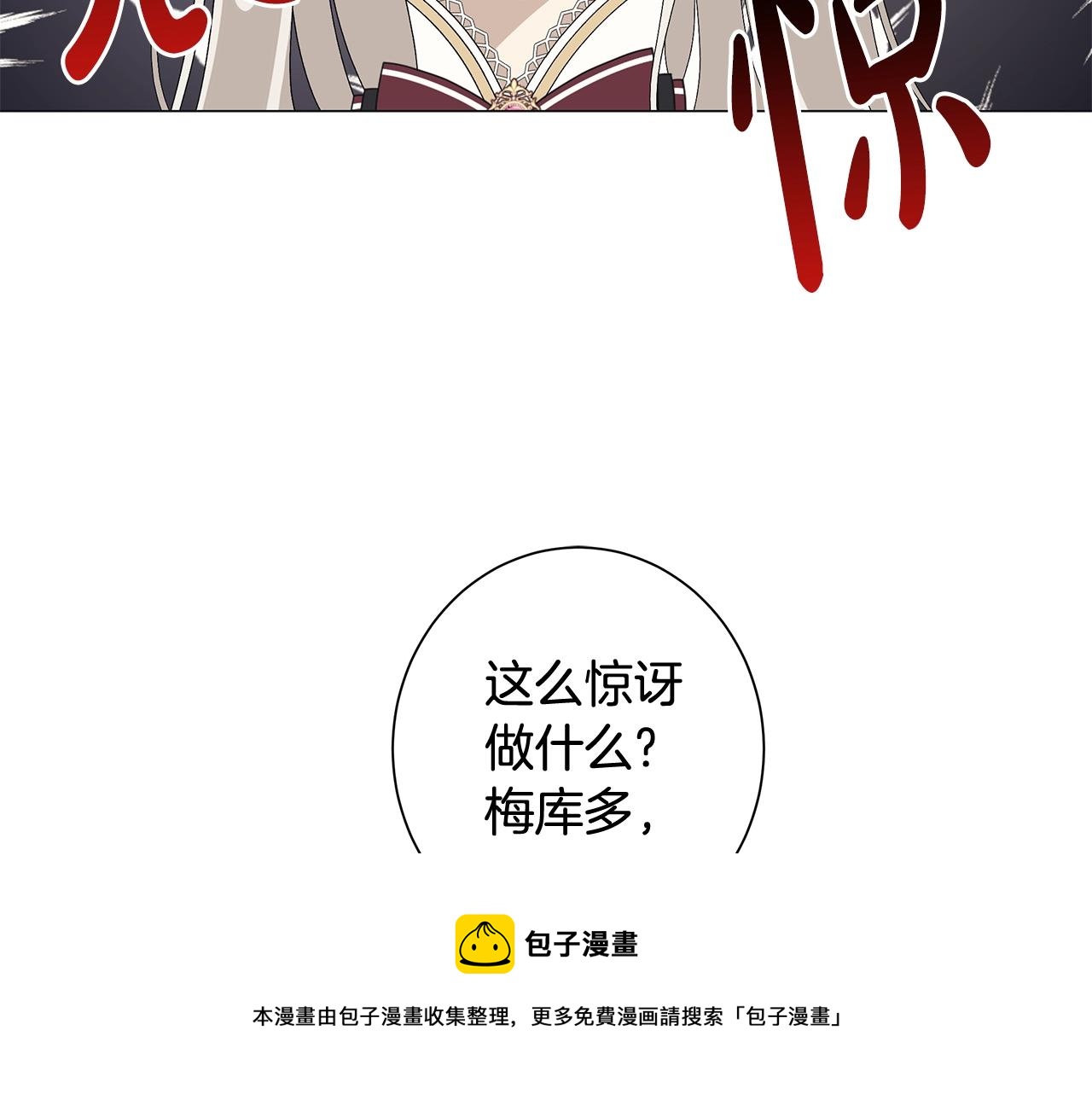第5话 入学考试10