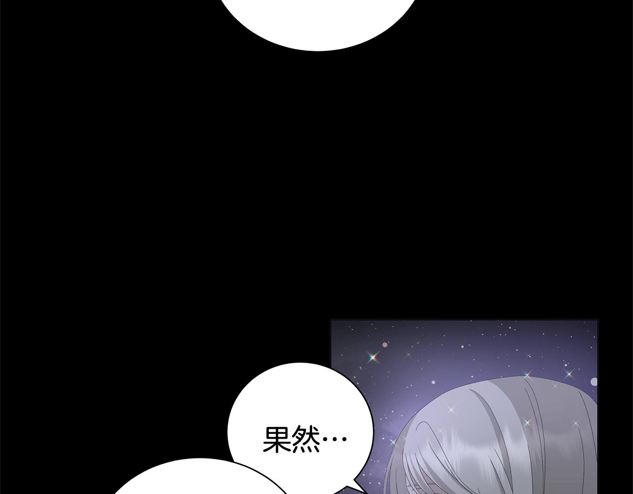 第10话 原谅41