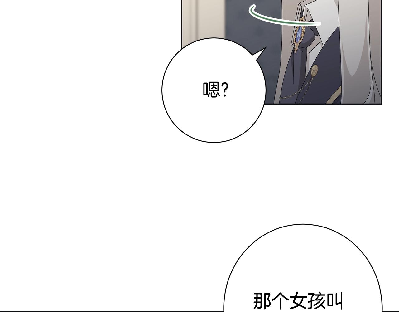 第11话 室友63