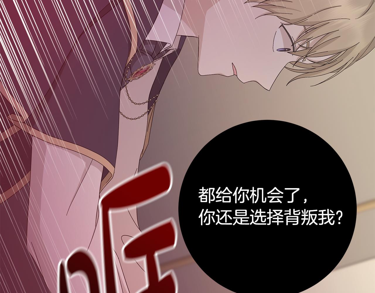 第19话 救人92