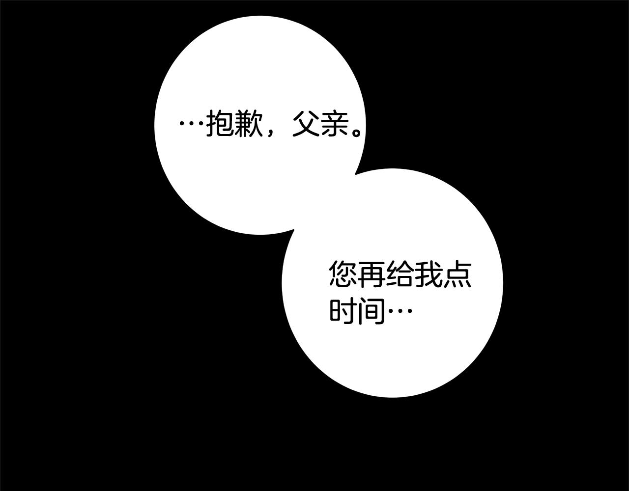 第7话 秘密暴露89