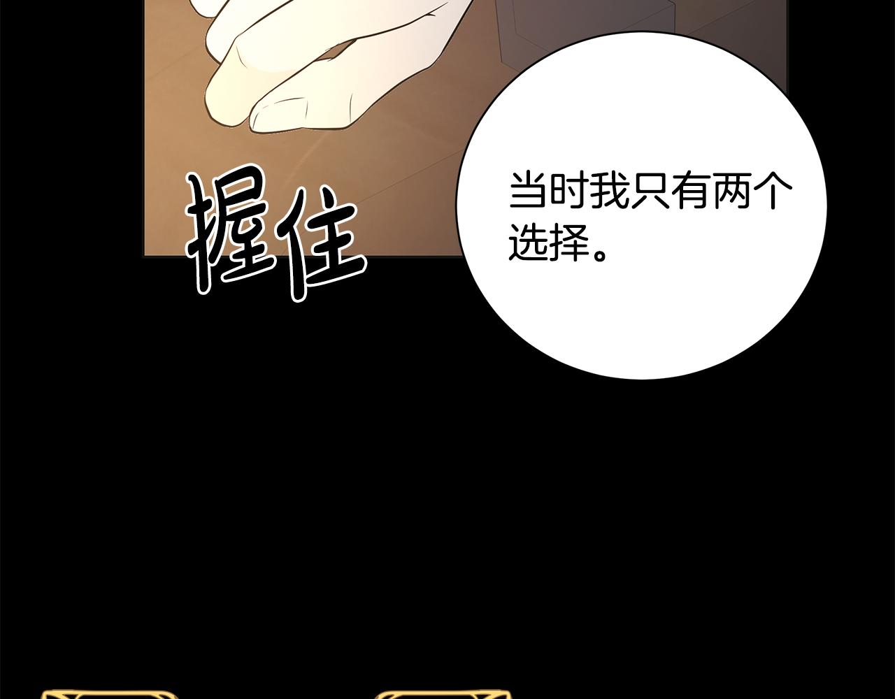 第41话 该你上场81