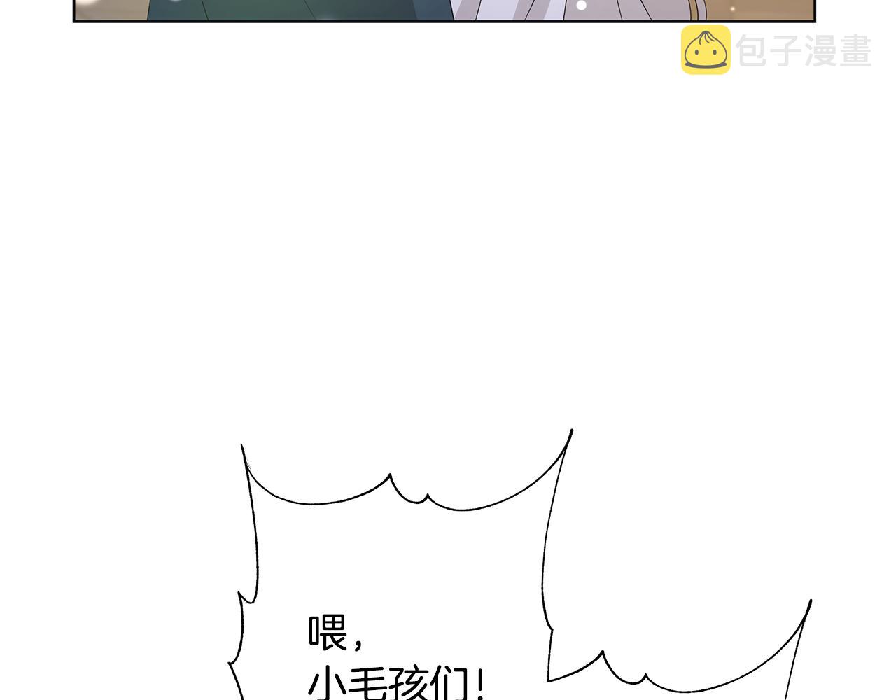 第25话 终成眷属92