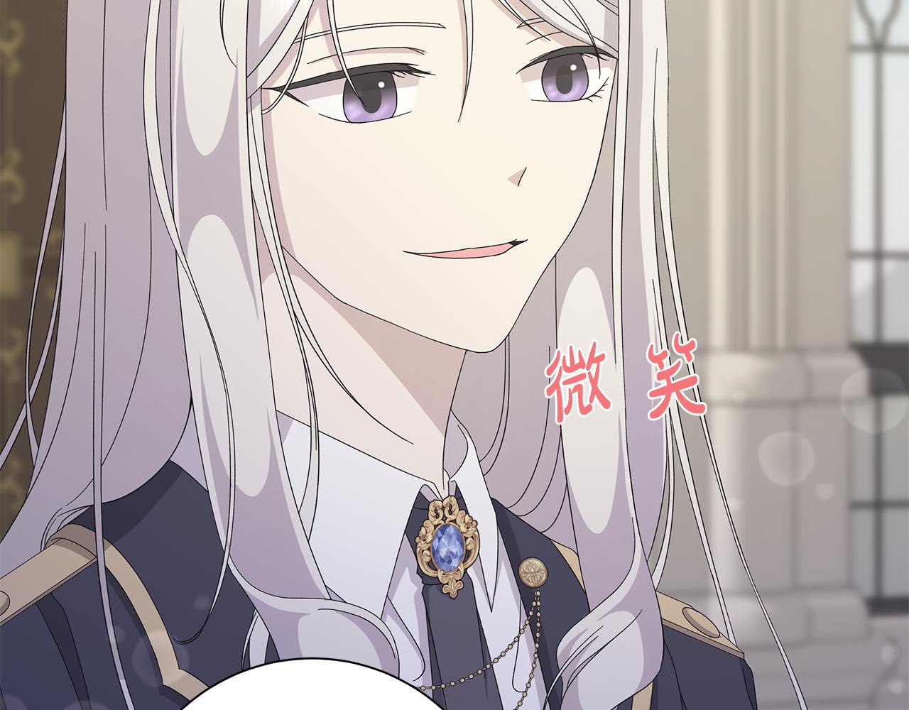第18话 後知後觉14