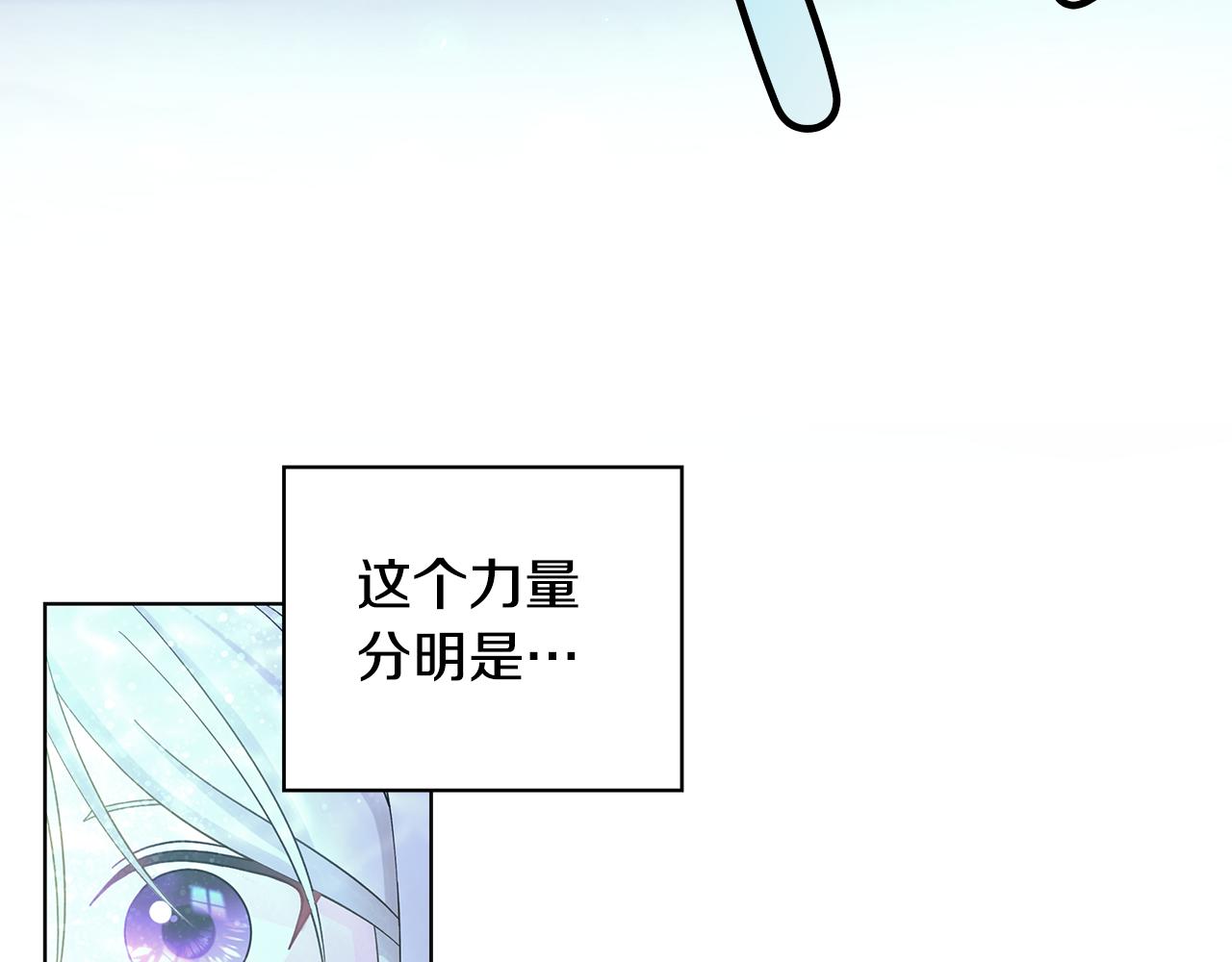 第27话 调查真相10