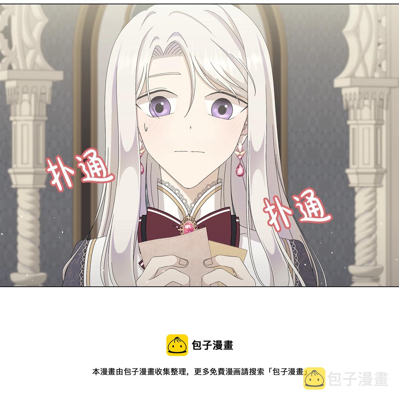 第5话 入学考试64
