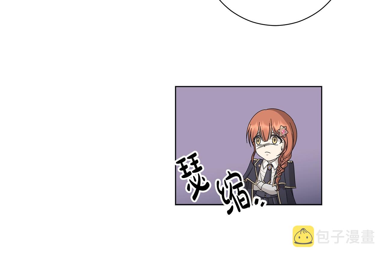 第11话 室友96