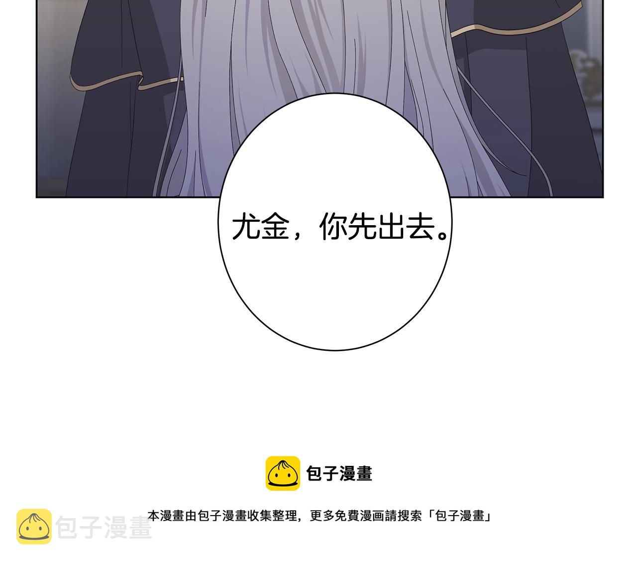 第15话 魔塔之主118