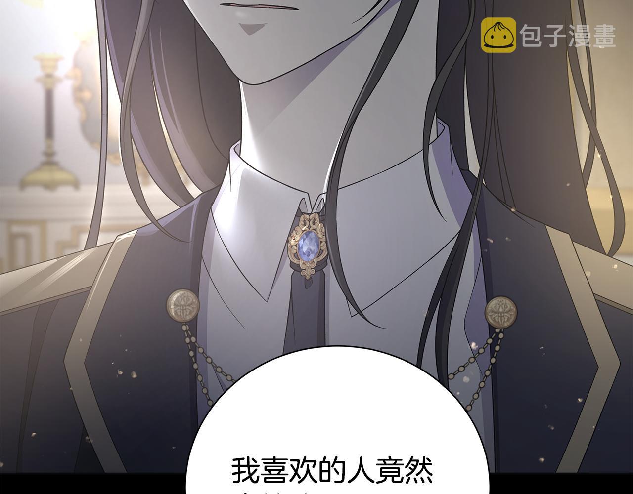 第37话 要做的事110