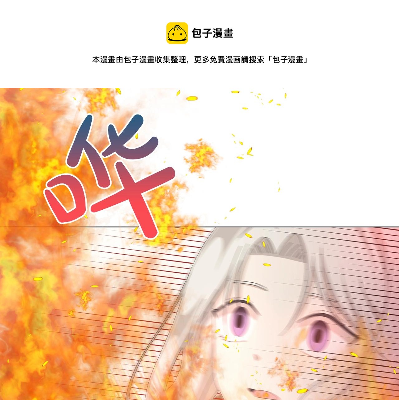 第4话 背叛家族74