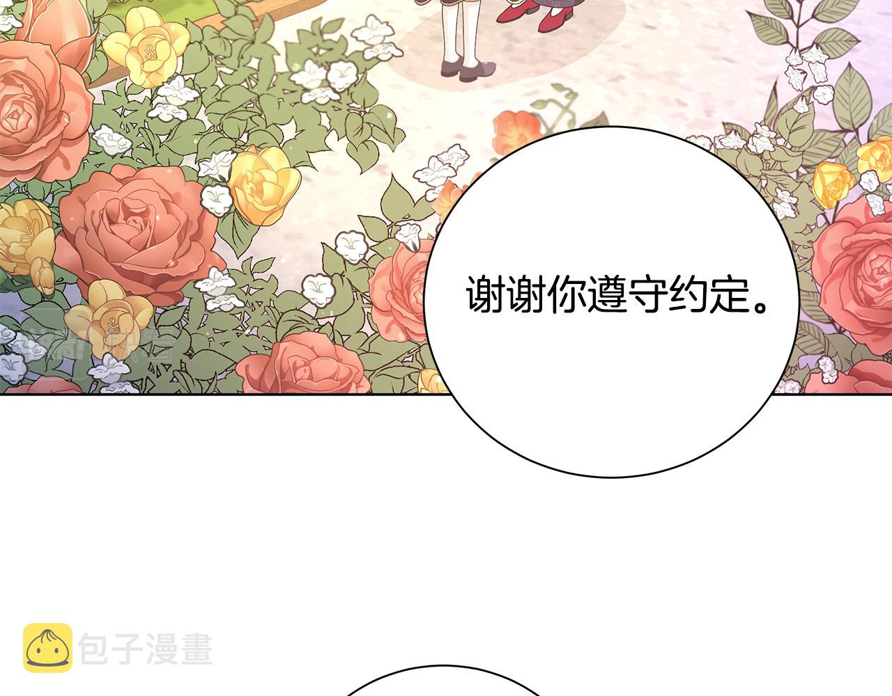 第43话 再见125