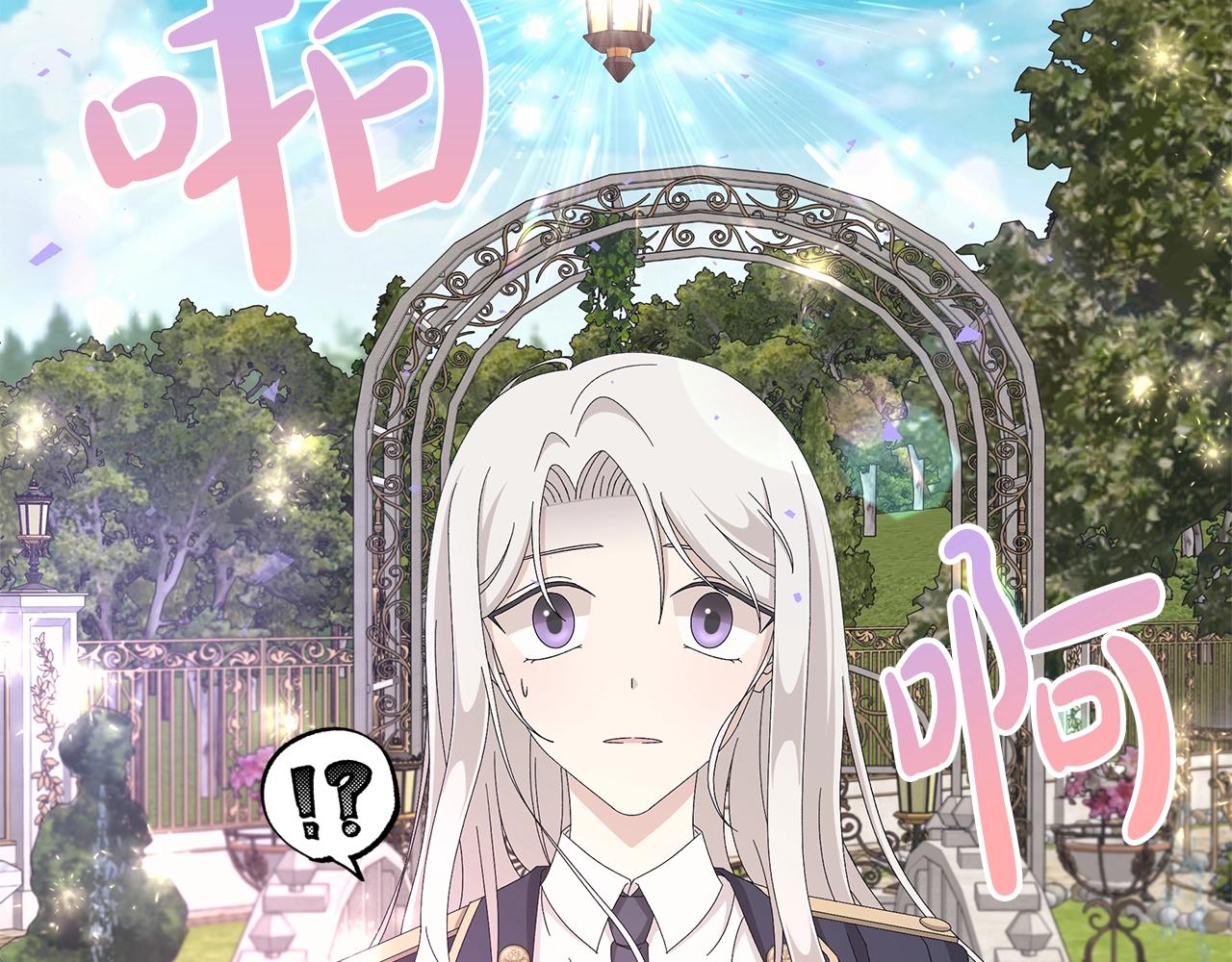 第10话 原谅85