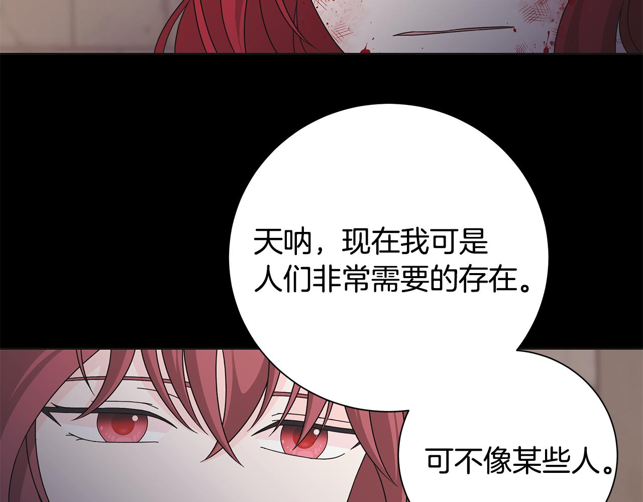 第41话 该你上场46
