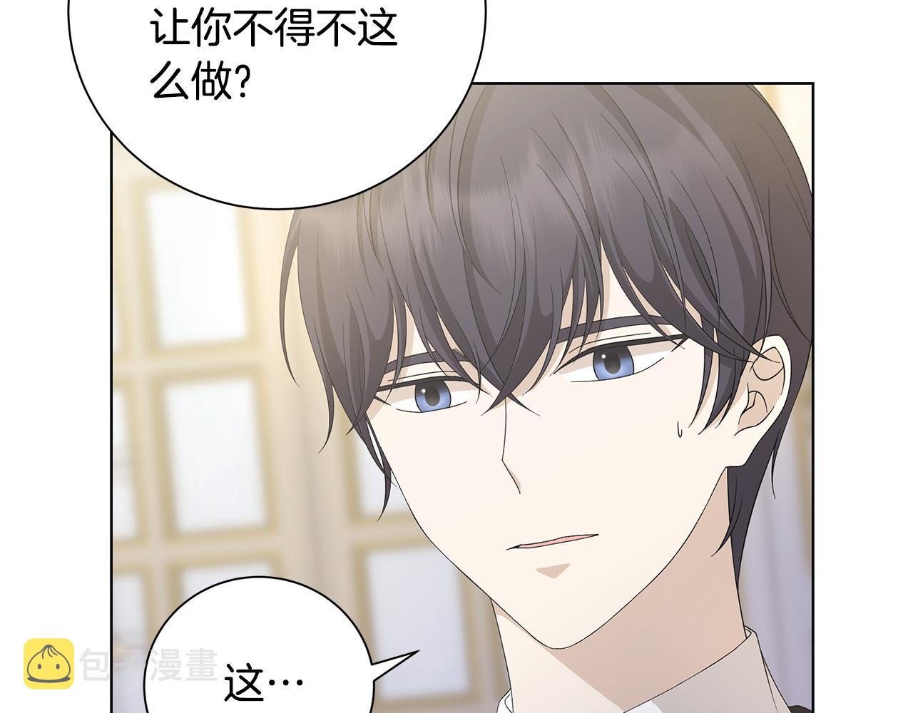 第25话 终成眷属39