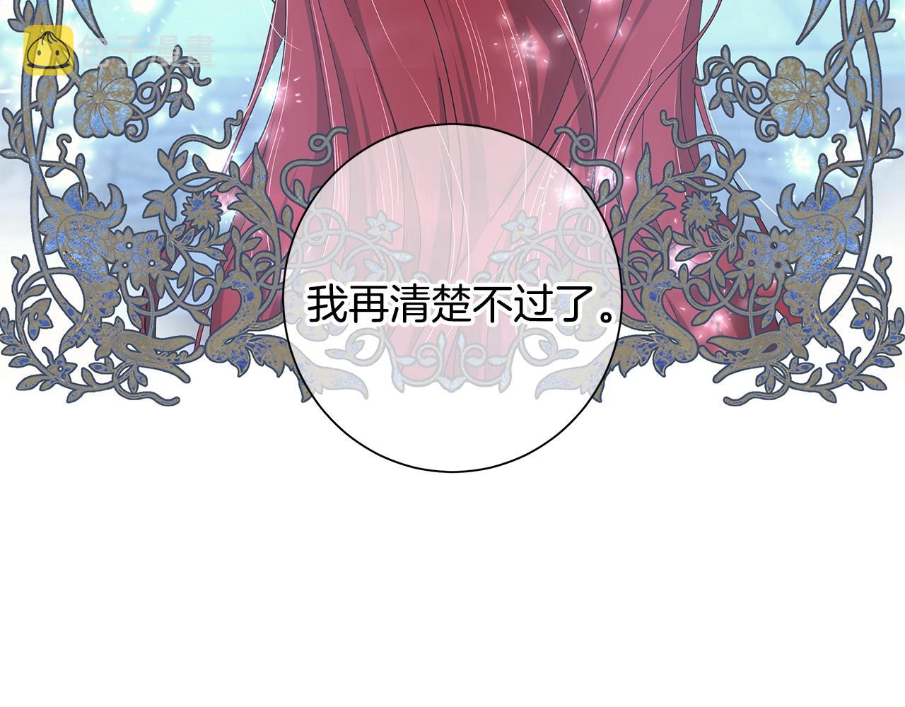 第14话 溺水85