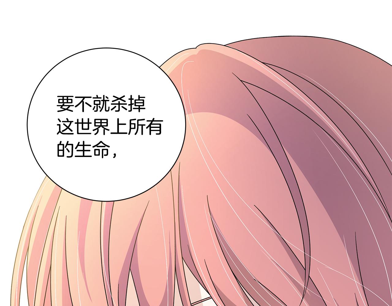 第39话 她的选择13