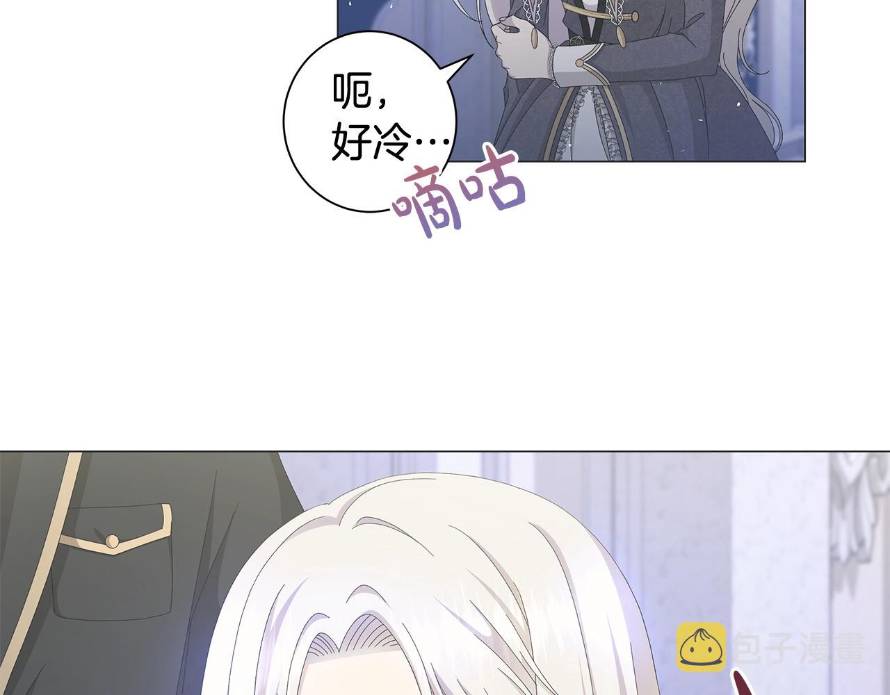 第5话 入学考试115