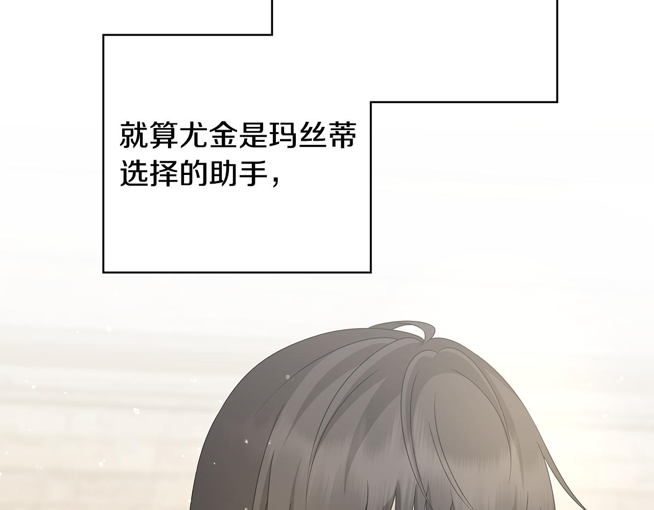第33话 庆典109
