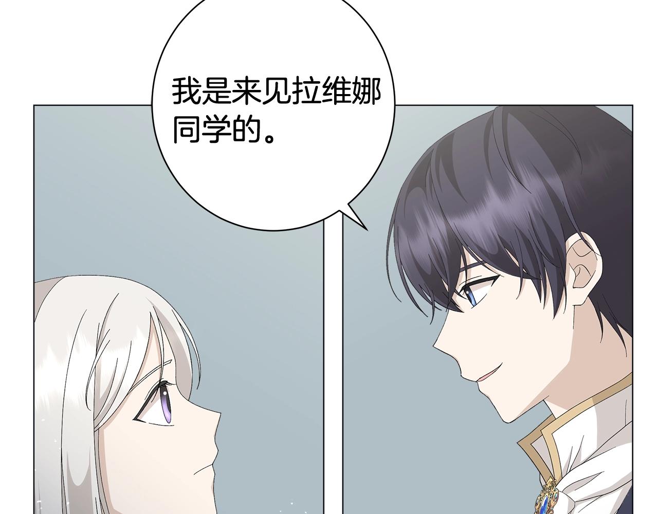 第7话 秘密暴露41