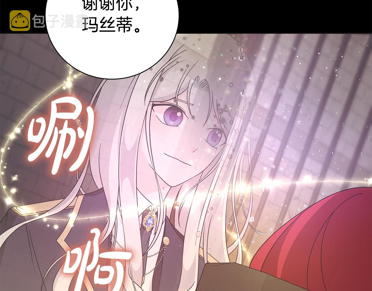 第41话 该你上场124