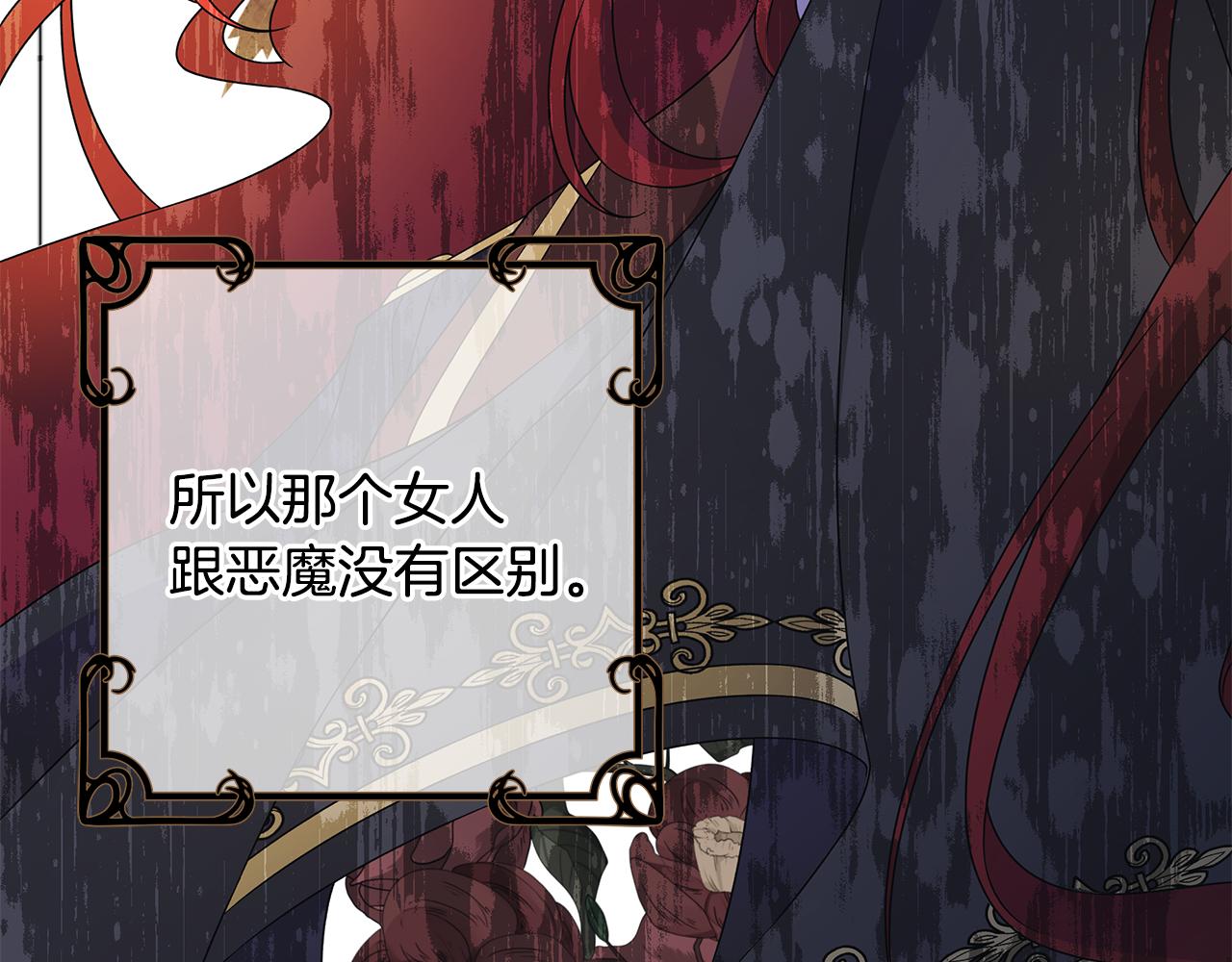 第38话 计划55