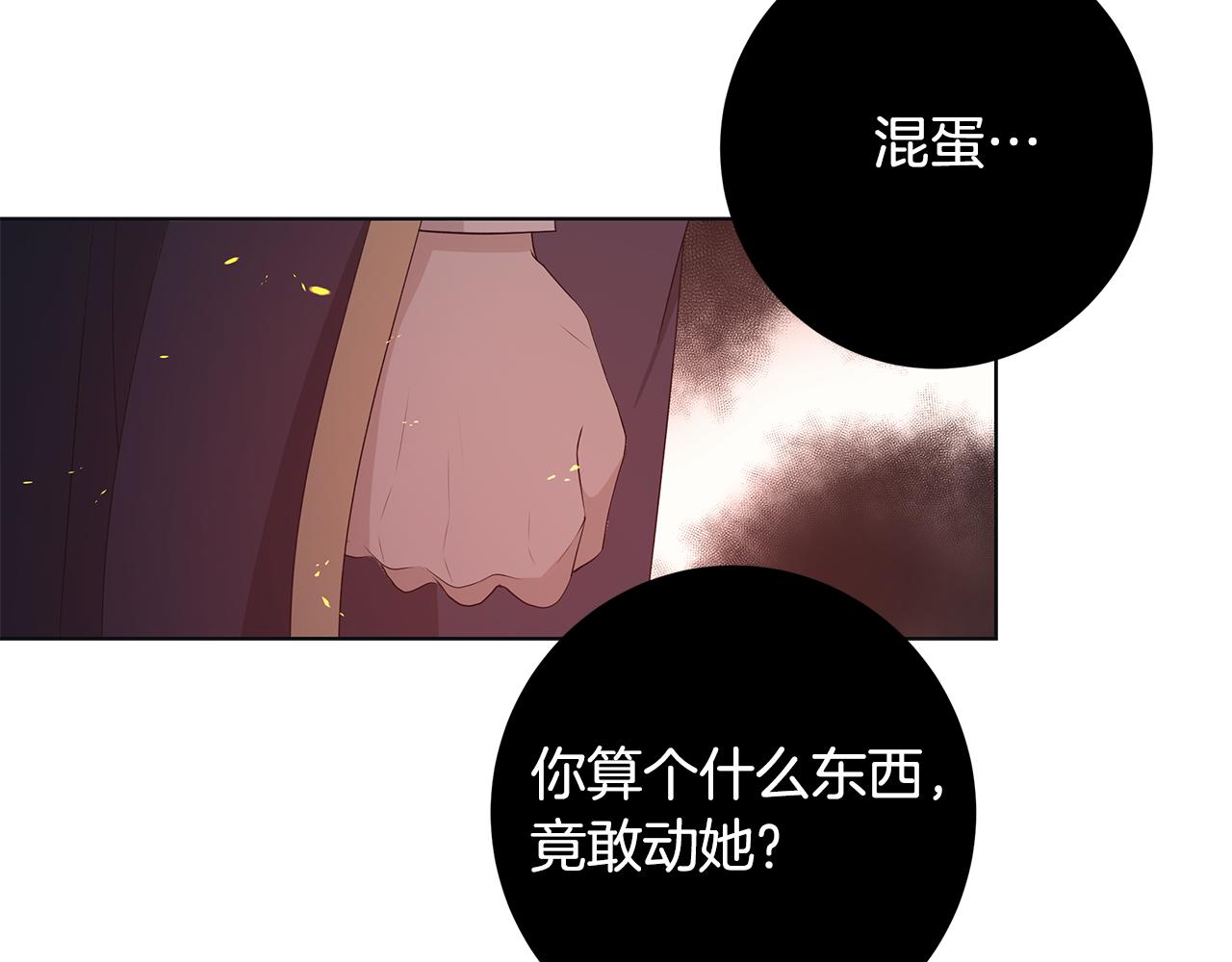 第20话 复仇开始26