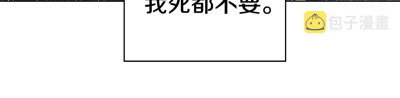 第9话 替身75