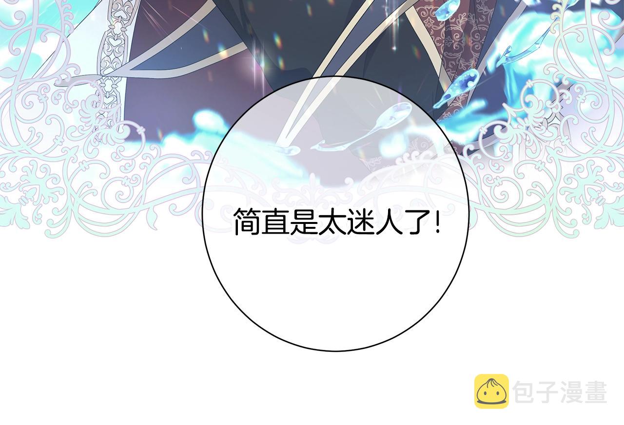 第15话 魔塔之主23