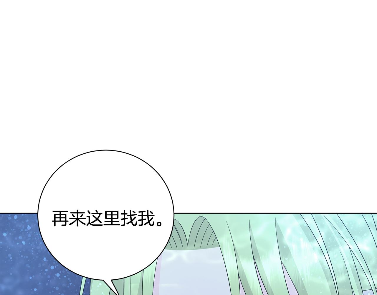 第27话 调查真相20