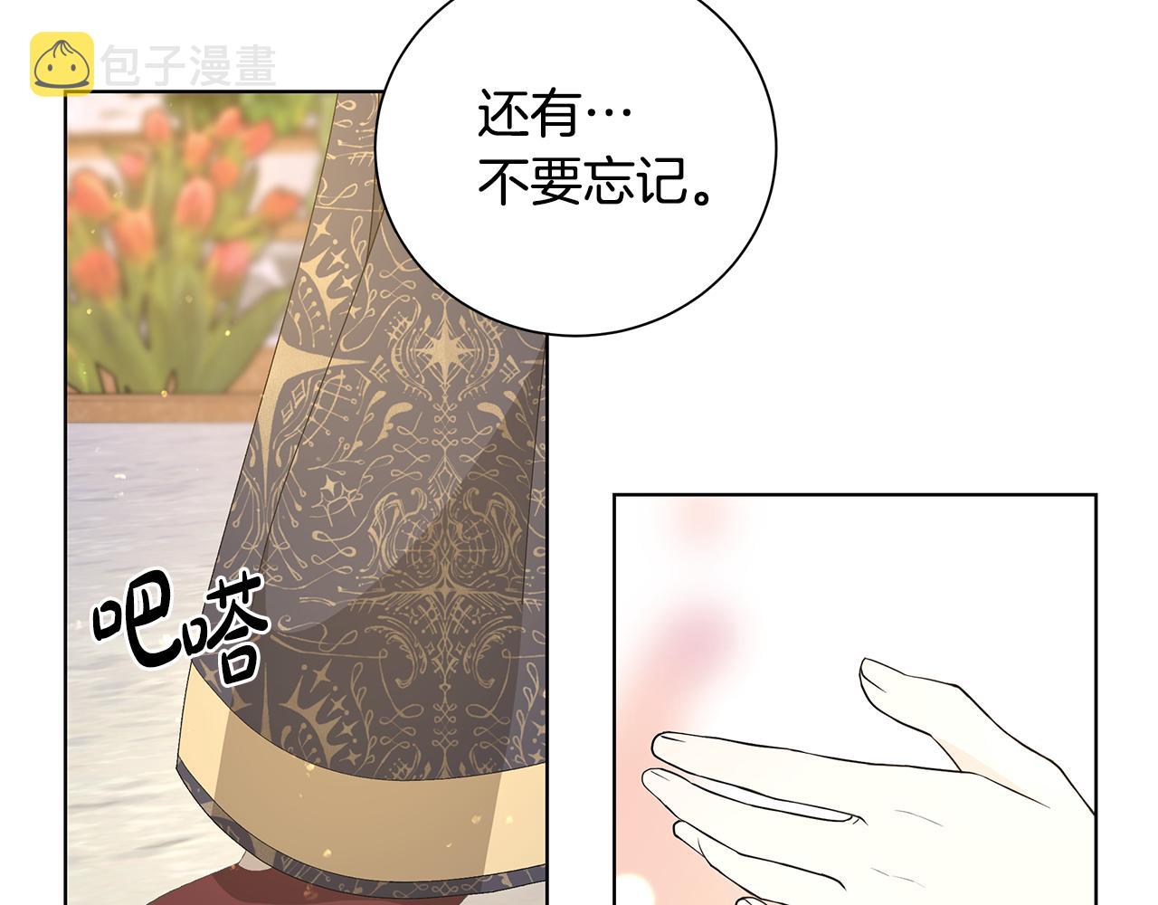 第43话 再见126