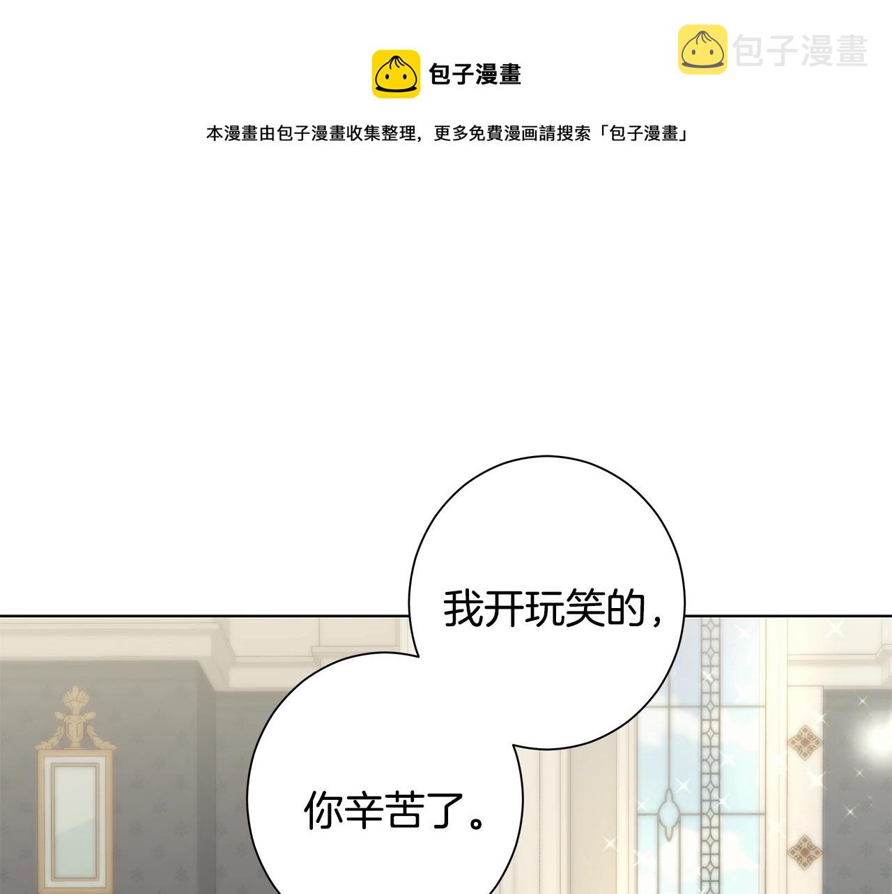 第11话 室友40