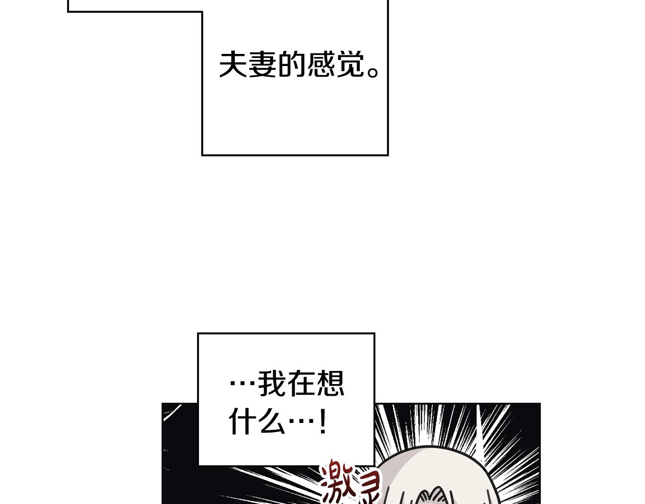 第30话 突发状况108