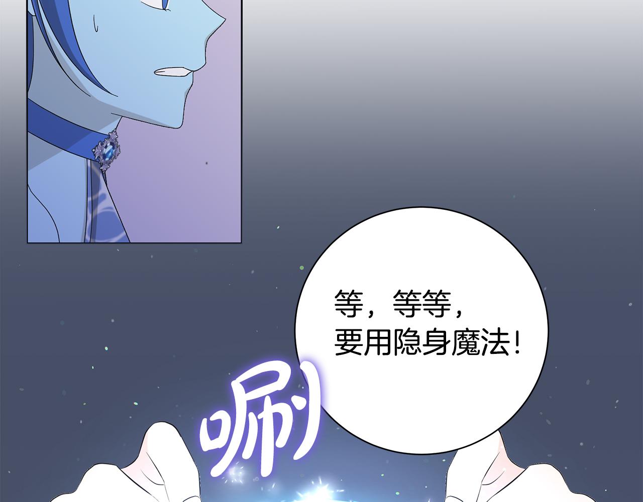 第34话 救人77