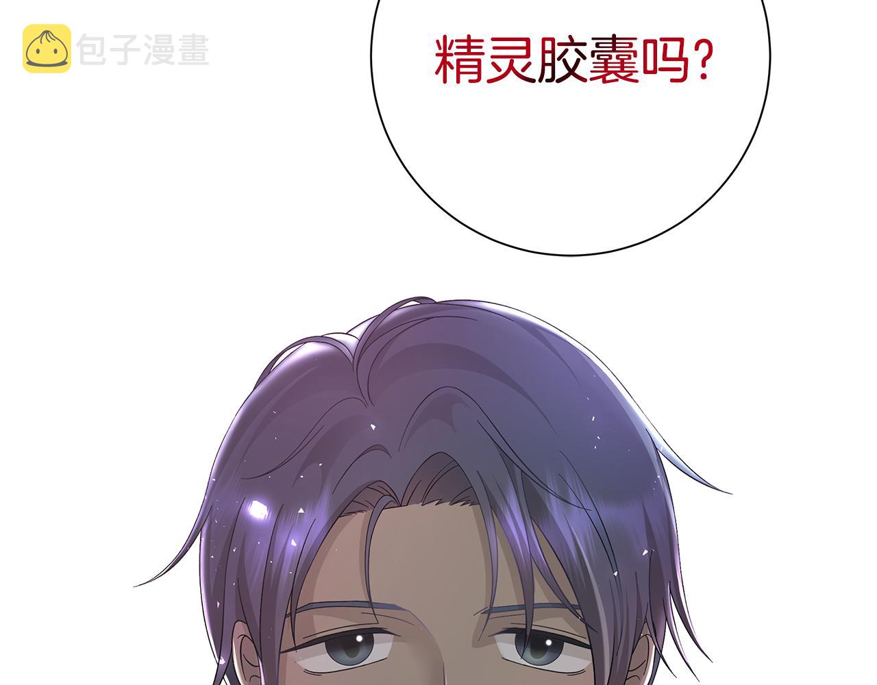 第25话 终成眷属133