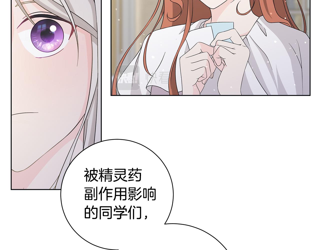 第32话 会再见面的79