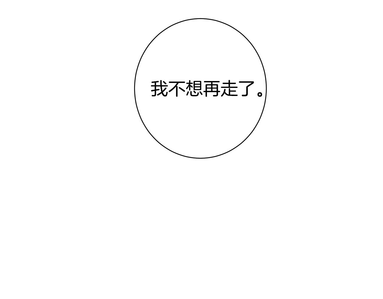 第6话 腹黑考官9