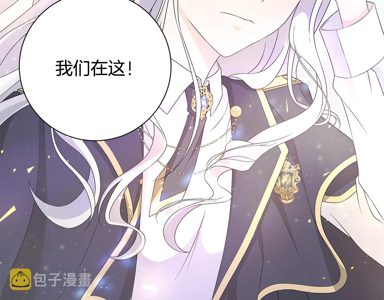 第33话 庆典2
