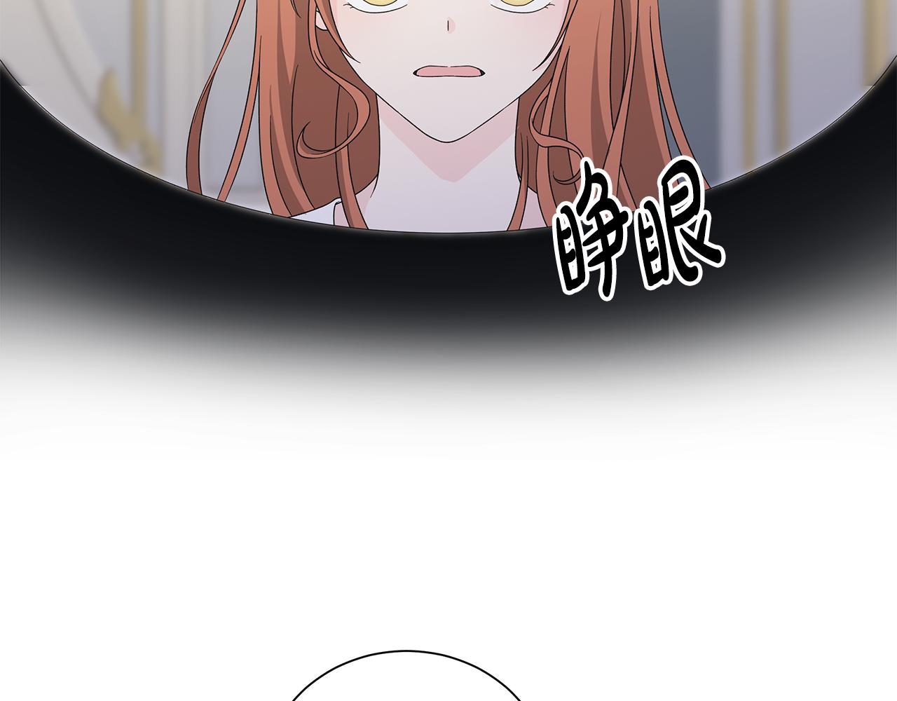 第32话 会再见面的72