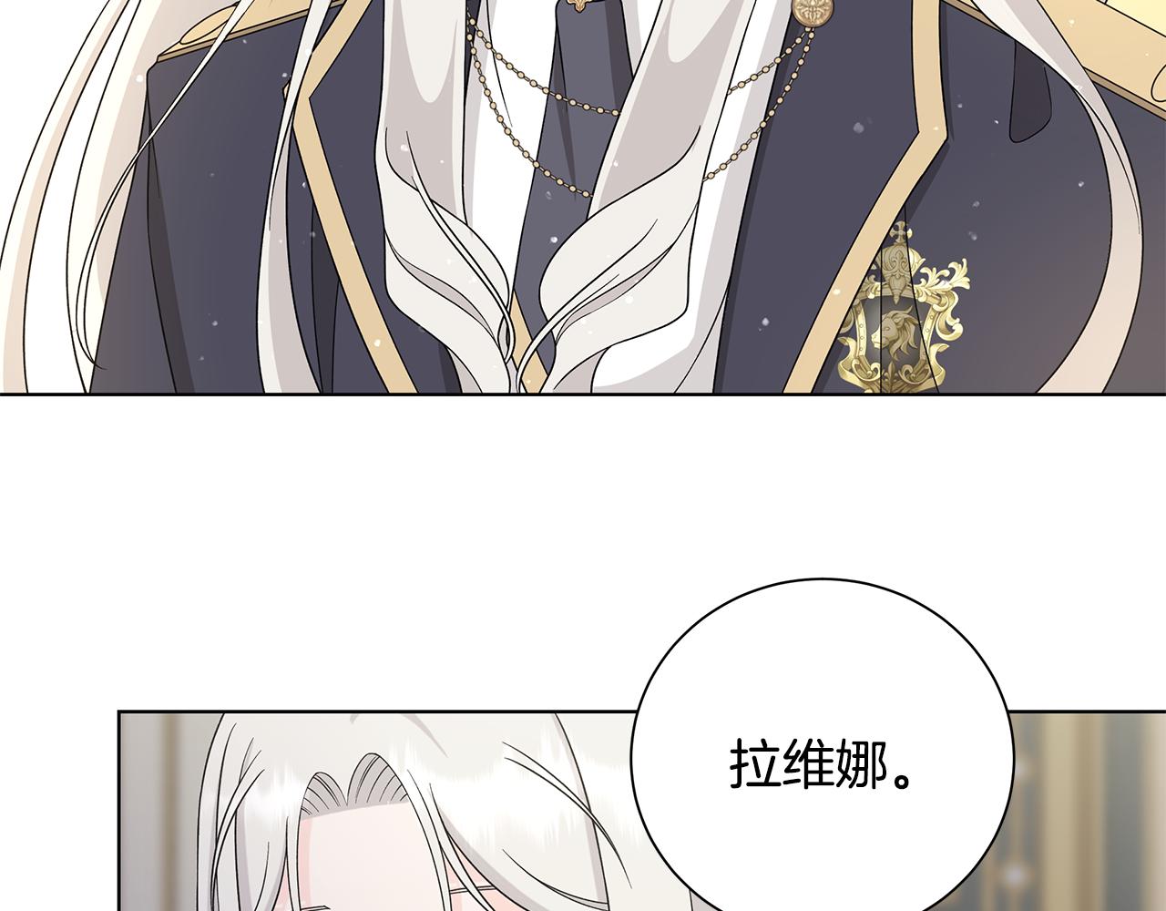 第38话 计划79