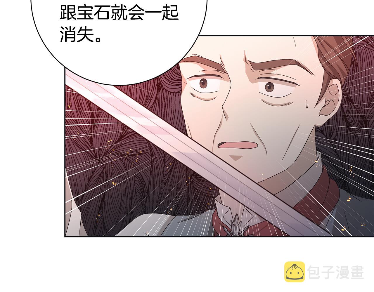 第21话 要挟105
